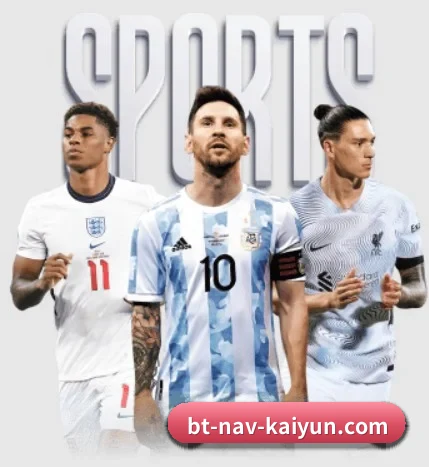 五大体育板块覆盖,从比分到直播全覆盖 - Kaiyun