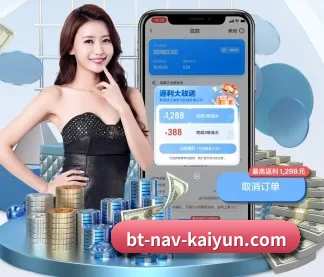 开云体育 APP | Kaiyun